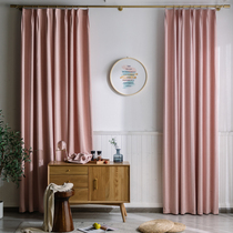 2020 new pink Chenille Nordic light luxury simple style hanging custom high-end bedroom blackout curtains