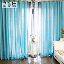 Ijiaren Mediterranean Blue living room study modern simple bay window imitation linen solid color custom finished curtain fabric