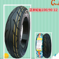 Zhengxin tire 100 90-12 10090 motorcycle electric scooter outer tire vacuum tire
