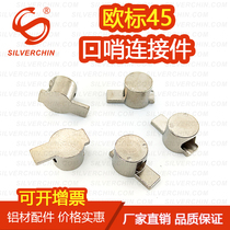 Industrial aluminium profile built-in connecting piece European scale 4545 lip connecting piece M8 Right angle concealed tight fixing accessory