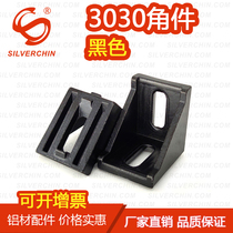 Industrial Aluminum Profile Accessories National Mark Etag 3030 Black Corner Code 90 Degrees Right Angle Fitting Triangular Fixed Bracket Connection