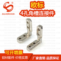 Europec Corner Slot Connectors 30304040 Industrial Aluminum Alloy Profiles Special Fastening Accessories 90 Degrees Right Angle 4 holes