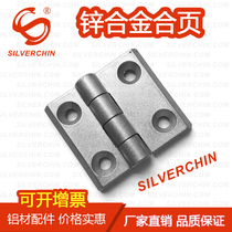 Industrial aluminum accessories 203040 Zinc alloy unequal small hinge leaf connector Cabinet doors and windows Butterfly hinge shaft