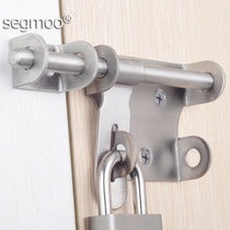segmoo thickened stainless steel lock safety buckle door latch door latch door bolt anti-theft lock padlock door pin