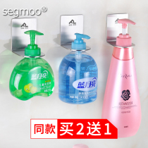 304 stainless steel bathroom shampoo shower Dew bottle hanger hand sanitizer kitchen rack no holes