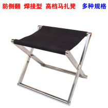 Smoke rain boat children adult anti-rollover thick stainless steel folding Maza small bench square tube welding luxury type