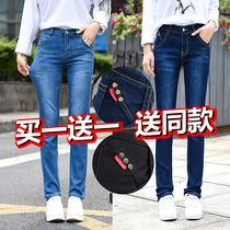 Black straight jeans women 2021 summer thin thin loose size high waist long pants