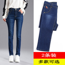 Black Jeans Women Straight 2020 Spring and Autumn New Slim Korean Loose High Waist Joker Large Size Wide Leg Pants