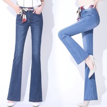 2021 Autumn New High waist micro horn jeans female size slim straight tube wide leg trumpet trousers