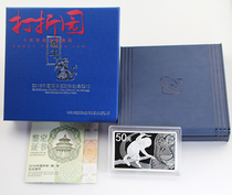 2016 Monkey Year Square Zodiac Zodiac Silver Coins 5 Oz Square Silver Monkey Year Silver Coins Square Silver Monkey Original Box Original Certificate