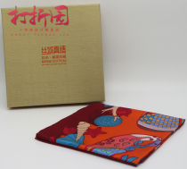 Philatelic Corporation. Ethnic customs. Red silk scarf.100% silk.90*90cm. The post office price is 328 yuan