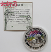 Bronze silver-plated commemorative medallion for the 150th anniversary of the scientific discovery of pandas. Diameter 45mm Panda silver plated bronze medallion with certificate