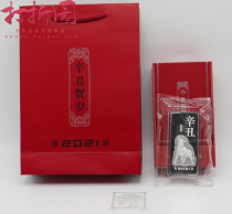 Gold Coin Corporation.Year of the Ox 2021 Zodiac New Year Silver Bar.500 g Sterling Silver.Gold Total Bull Silver Bar