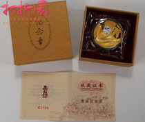 Chinese Peking Opera Face Series Cao Cao Commemorative Bronze Medal. Cao Cao Bronze Medal. Diameter 40MM. with certificate