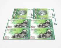 Chengdu Banknote Printing Factory.2019 Giant Panda Goes to the World 150th Anniversary Quad Commemorative Coupon.Brilliant Fluorescence