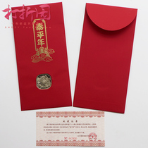 Kang Yin Ge Card Book.2019 World Cultural and Natural Heritage Taishan Commemorative Coin.TaiPing Nian Card Coin Red Packet
