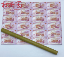 Commemorative coupon for the 70th anniversary of the founding of Ganzi Tibetan Autonomous Prefecture. Gongga Sacred Mountain Commemorative Voucher. Large sheet 24 conjoined