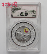 Filigree panda moon flower good full moon love full of Mid-Autumn Festival color medallion. Encapsulated panda filigree bronze medallion. silvering