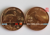 Rare Wildlife - Crested IbisEs Red-crowned Crane Commemorative Coin. With round box. Brand new fidelity. Five crowns + real store