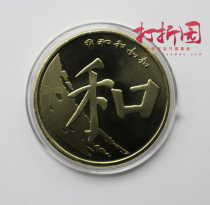 In 2017 the fifth group of commemorative coins and word coins and five commemorative coins and 5 commemorative coins