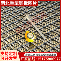 Heavy-duty diamond-shaped steel mesh thickened platform walkway foot protection net decorative net ceiling net isolation net can be customized