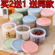Transparent bottle with scale Whole grain storage tank Food sealed tank Kitchen snack storage box Plastic storage tank