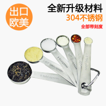 Stainless steel measuring spoon Cocoa powder Sanqi powder 3 grams seasoning measuring spoon Six-piece set spoon 304 baking tools Coffee spoon