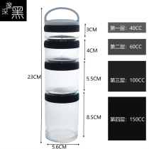 Snack protein powder combination tank Food grade plastic portable medicine box sealed large-capacity supplementary food dispensing box