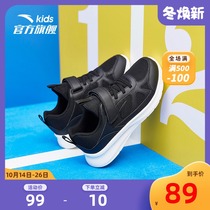 Anta childrens shoes childrens sports shoes 2021 autumn boys in the big childrens mesh breathable running shoes 332155502R