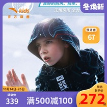 (Zheran Awakening Series) Anta childrens clothing 2021 New coat boys running windbreaker coat mall same model