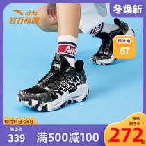 Anta children boys basketball shoes 2021 summer shopping mall with sports shoes wind tunnel basketball shoes 312121110