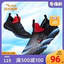 Anta childrens shoes Childrens big net sports shoes 2021 autumn boys middle and big childrens mesh breathable single shoes a pedal shoes
