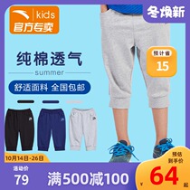 Anta childrens clothing childrens Capri pants official website 2021 summer new boys in the big children breathable sports leisure pants