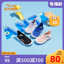 Anta childrens sports shoes 2021 new autumn breathable shoes womens baby shoes boys shoes baby childrens shoes baby running shoes