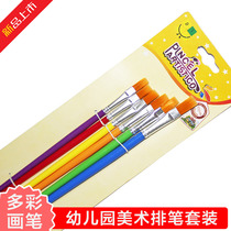 Childrens fine painting painting coloring pens watercolor brush acrylic brush paint 6 sets of kindergarten art supplies