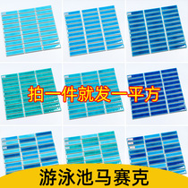 Moroccan hostel swimming pool ice crack ceramic mosaic tile villa indoor hot spring pool non-slip floor tile