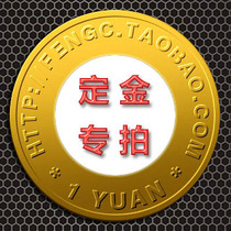 Deposit orders for personalized customization of store products or pre-sale transactions