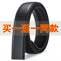 No scalp belt for mens bull belt automatic buckle belt with young mens leather pants strip