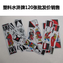 Elderly entertainment plastic brand Water Margin brand Water Margin character old mahjong card long card