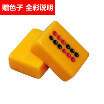 Domino special large Tianjiu brand beige organic three friends nine glass fiber reinforced plastic nine gift color