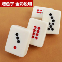 High-grade melamine ivory Pai nine top cow teeth yellow small Pai nine brand dominoes home bamboo silk Pai nine