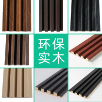 Net Red Modern Simple Solid Wood Grilles TV Background Wall Light Lavish and rugged Wall panels Film and TV wall Wall Panels