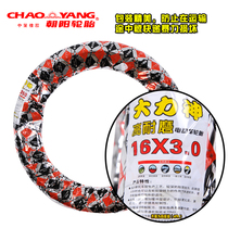 Chaoyang tyre 16-inch electric bicycle 16X3 0 Hercules Tire inner tube 76-305 tricycle tire