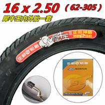 16-inch electric vehicle regular new tires (62-305)16x2 50 electric tricycle 16X2 5 outer tube inner tube
