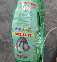 14-inch electric bicycle new tire 64-254(14x2 5) vacuum tire 14x2 50 tire accessories