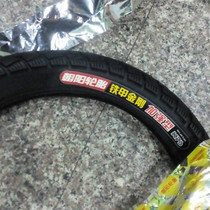 Electric car Chaoyang Tire Iron Armor 16 x2 125 54-305 Tire Inner Tube 16 2 125 Inner and Outer Tire