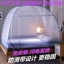 Free installation of mosquito nets for two people 1 1×1 9×1 35×1 8*2*1 4*1 3 meters wide 1 5 wire yurt