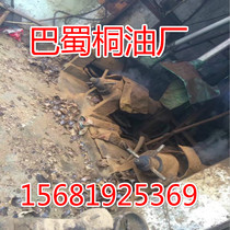 Tong oil Premium Tong oil Raw Tong oil Cooked Tong oil Furniture beehive outdoor anti-corrosion Tong oil tower water Tong oil