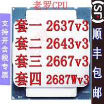 Intel Intel E5-2637V3 2643V3 2667V3 2687wv3 Official version CPU