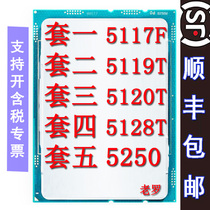 Intel CPU 5117F 5119T 5120T 5128T 5250 official version of gold and silver bronze